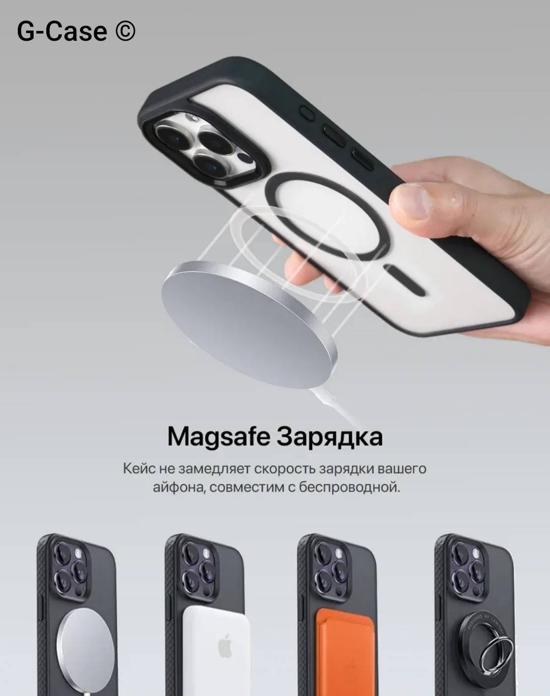 Чехол G-Case для Apple iPhone 15 Pro темно-прозрачный купить,875