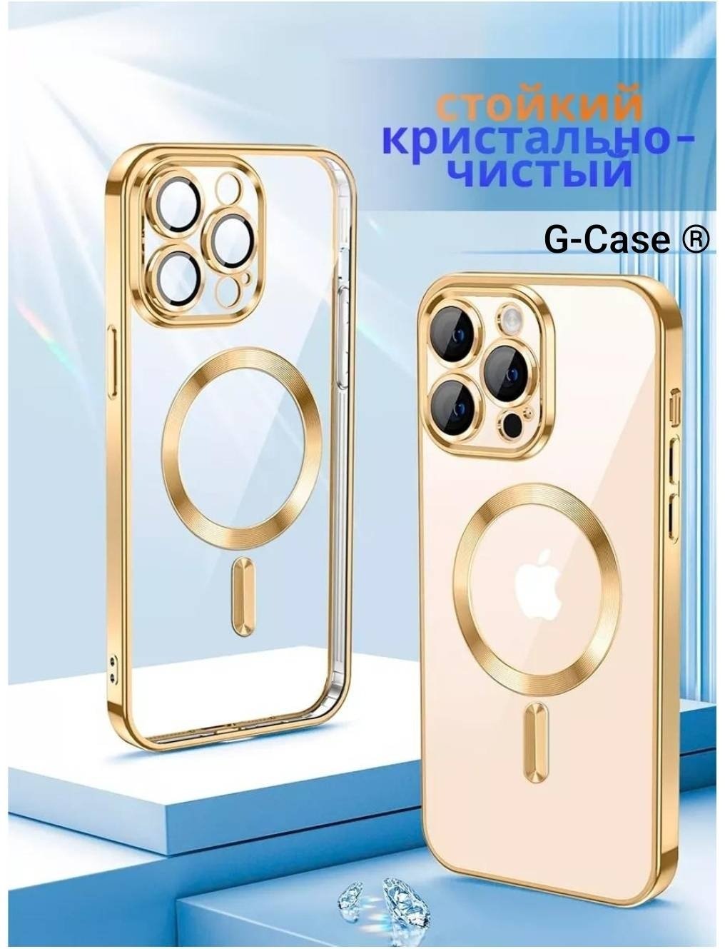 Чехол G-Case для Apple iPhone 15 Pro золотистый - ForteMarket Чехол G-Case для Apple iPhone 15 Pro золотистый купить,968