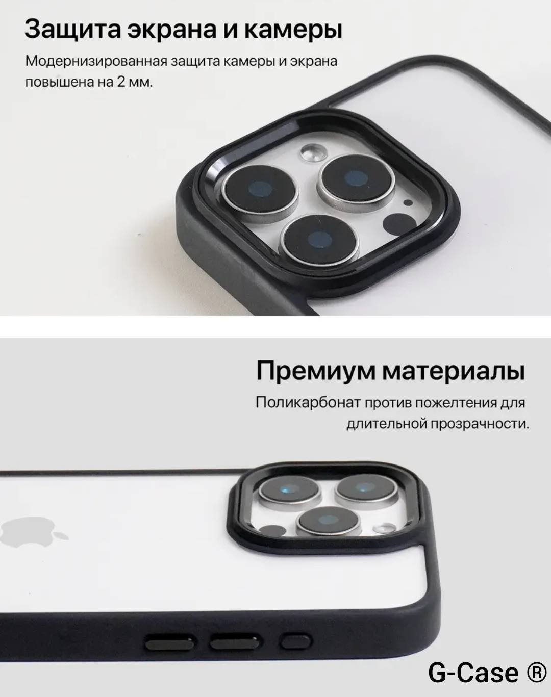 Чехол G-Case для Apple iPhone 15 Pro темно-прозрачный купить,875