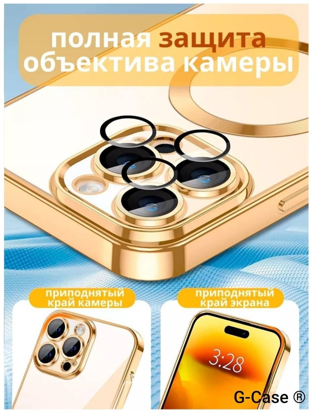 Чехол G-Case для Apple iPhone 15 Pro золотистый - ForteMarket Чехол G-Case для Apple iPhone 15 Pro золотистый купить,968