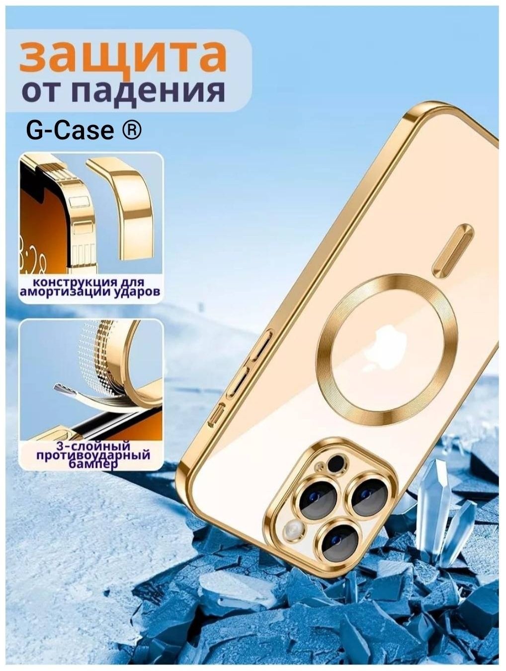Чехол G-Case для Apple iPhone 15 Pro золотистый - ForteMarket Чехол G-Case для Apple iPhone 15 Pro золотистый купить,968