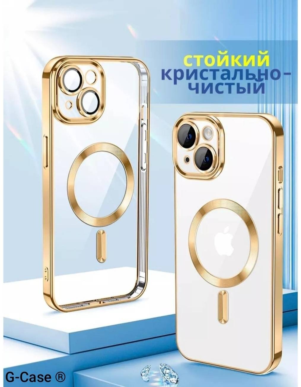 Чехол G-Case для Apple iPhone 15 золотистый купить,887