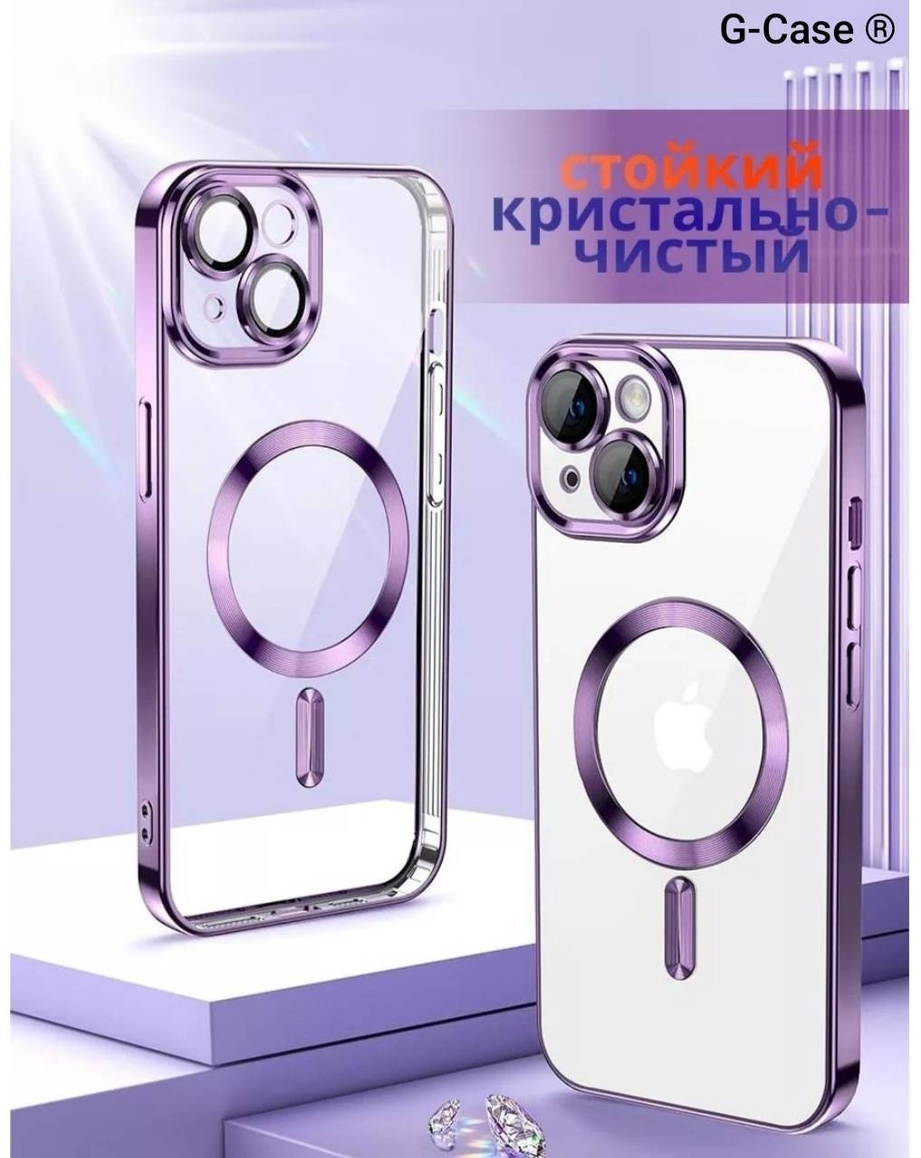 Чехол G-Case для Apple iPhone 15 фиолетовый купить,784