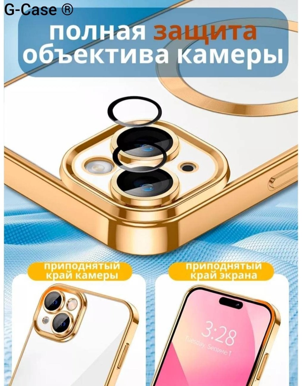 Чехол G-Case для Apple iPhone 15 золотистый купить,887