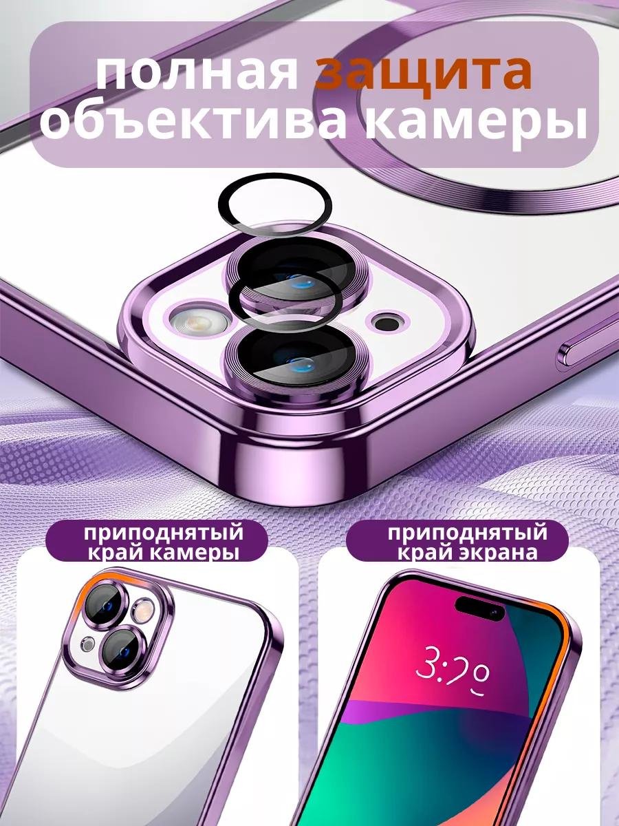 Чехол G-Case для Apple iPhone 15 фиолетовый купить,784