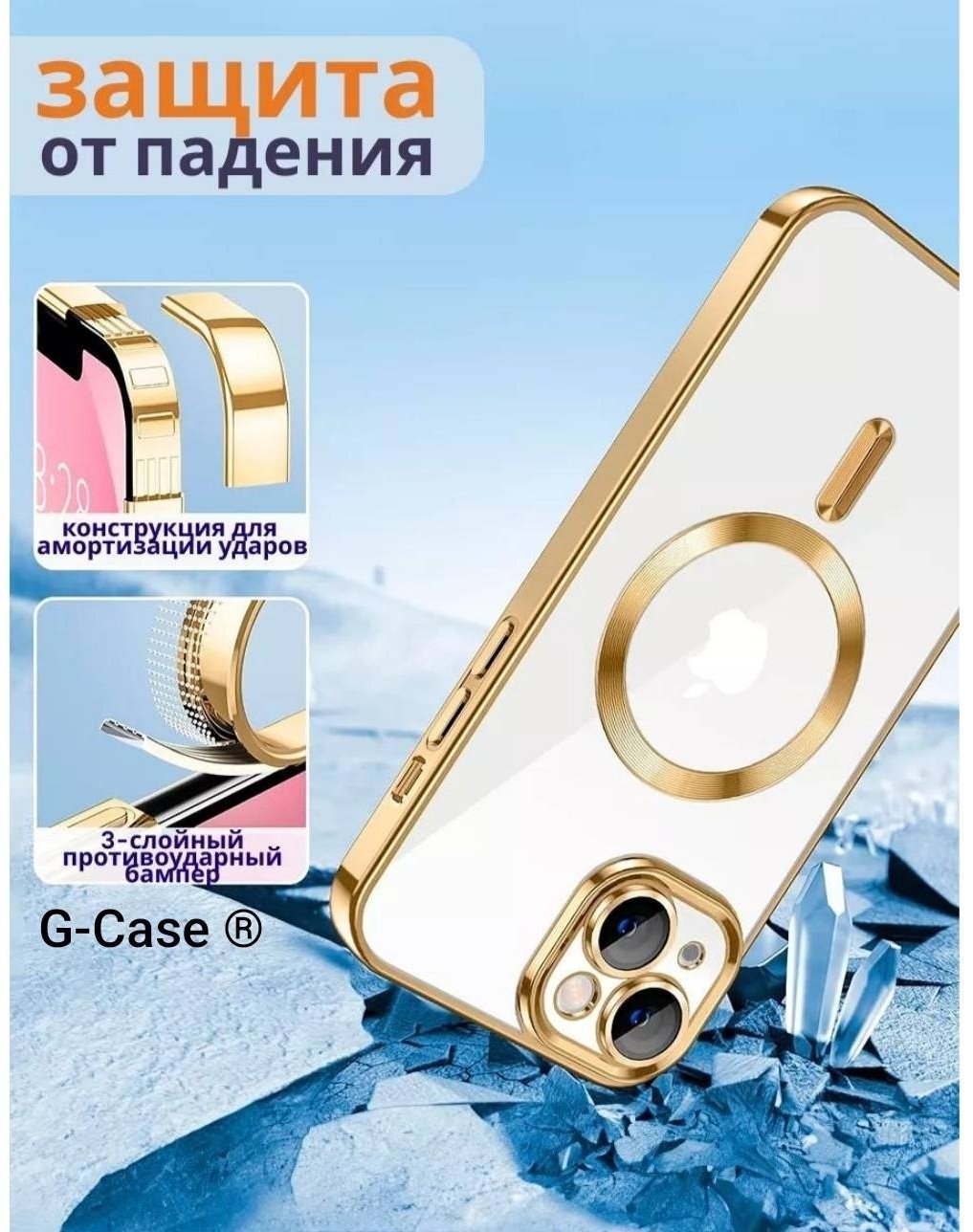 Чехол G-Case для Apple iPhone 15 золотистый купить,887