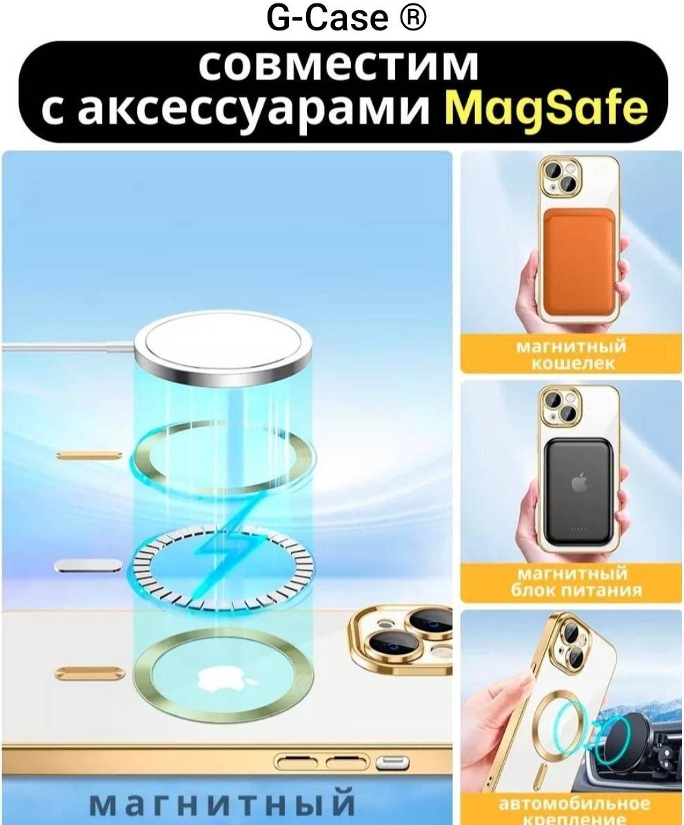 Чехол G-Case для Apple iPhone 15 золотистый купить,887
