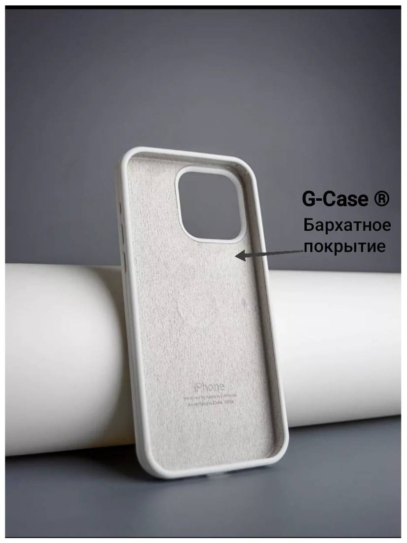 Чехол G-Case для Apple iPhone 15 Pro белый купить,470