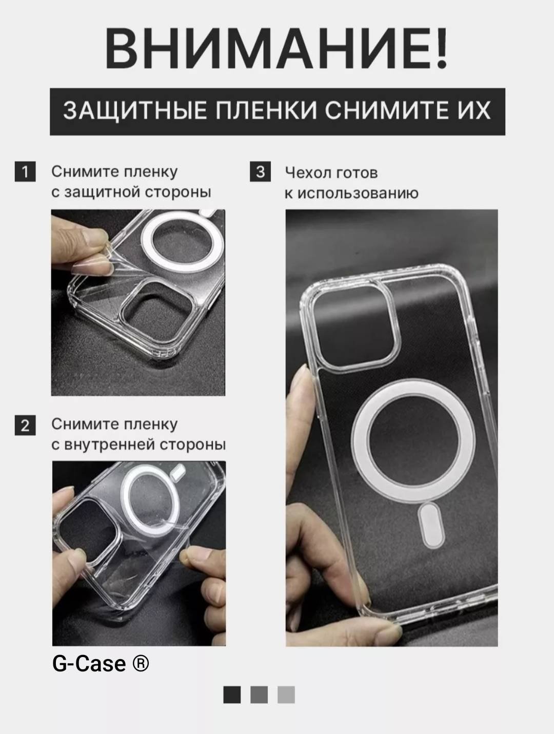 Чехол G-Case для Apple iPhone 15 Pro Max прозрачный купить,482