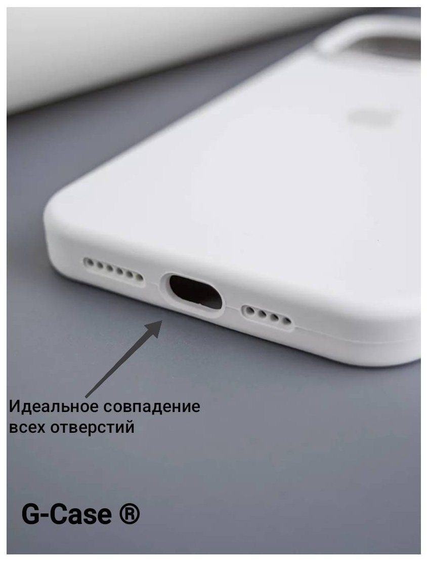 Чехол G-Case для Apple iPhone 15 Pro белый купить,470