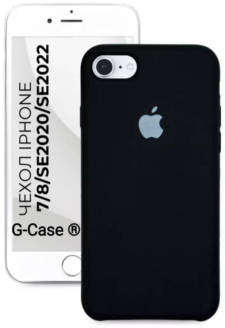 Чехол G-Case для Apple iPhone 7, iPhone 8, iPhone SE (2022) черный - ForteMarket Чехол G-Case для Apple iPhone 7, iPhone 8, iPhone SE (2022) черный купить,470