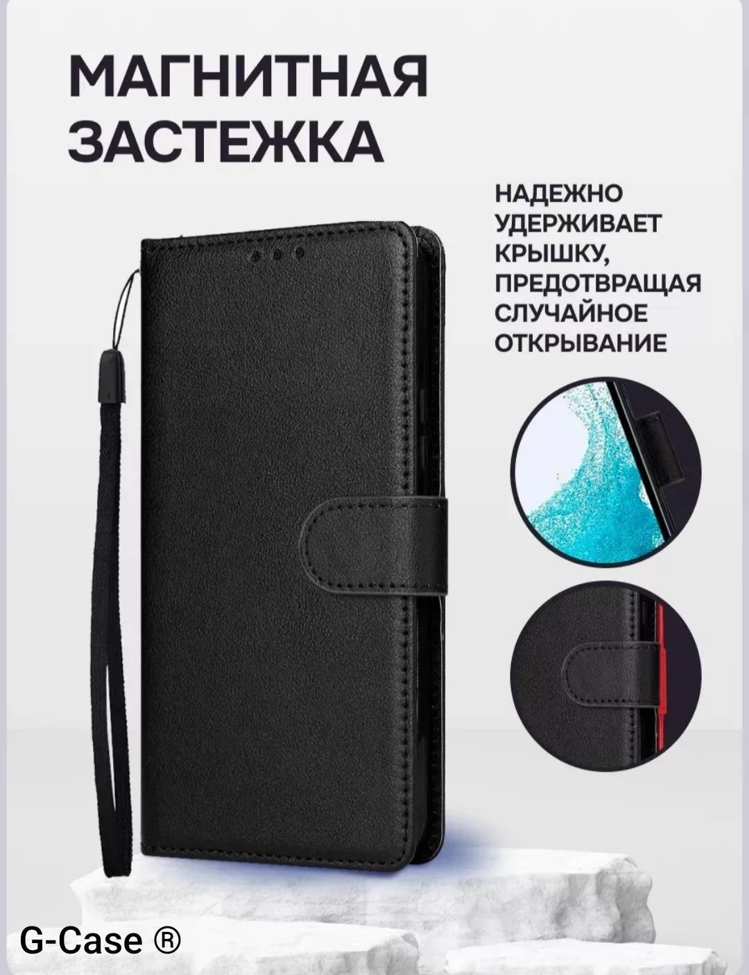 Чехол G-Case для Honor 400 Lite черный купить,720