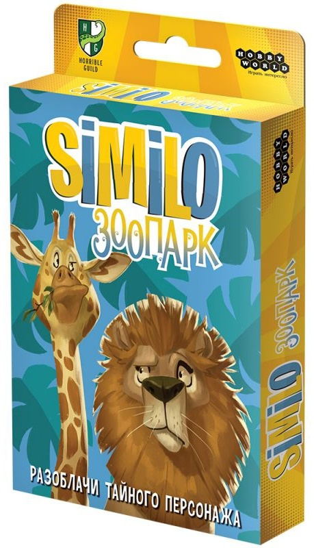 Настольная игра Hobby World Similo Зоопарк купить,NaN