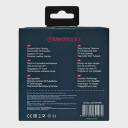 Портативная Mechta Bluetooth White
