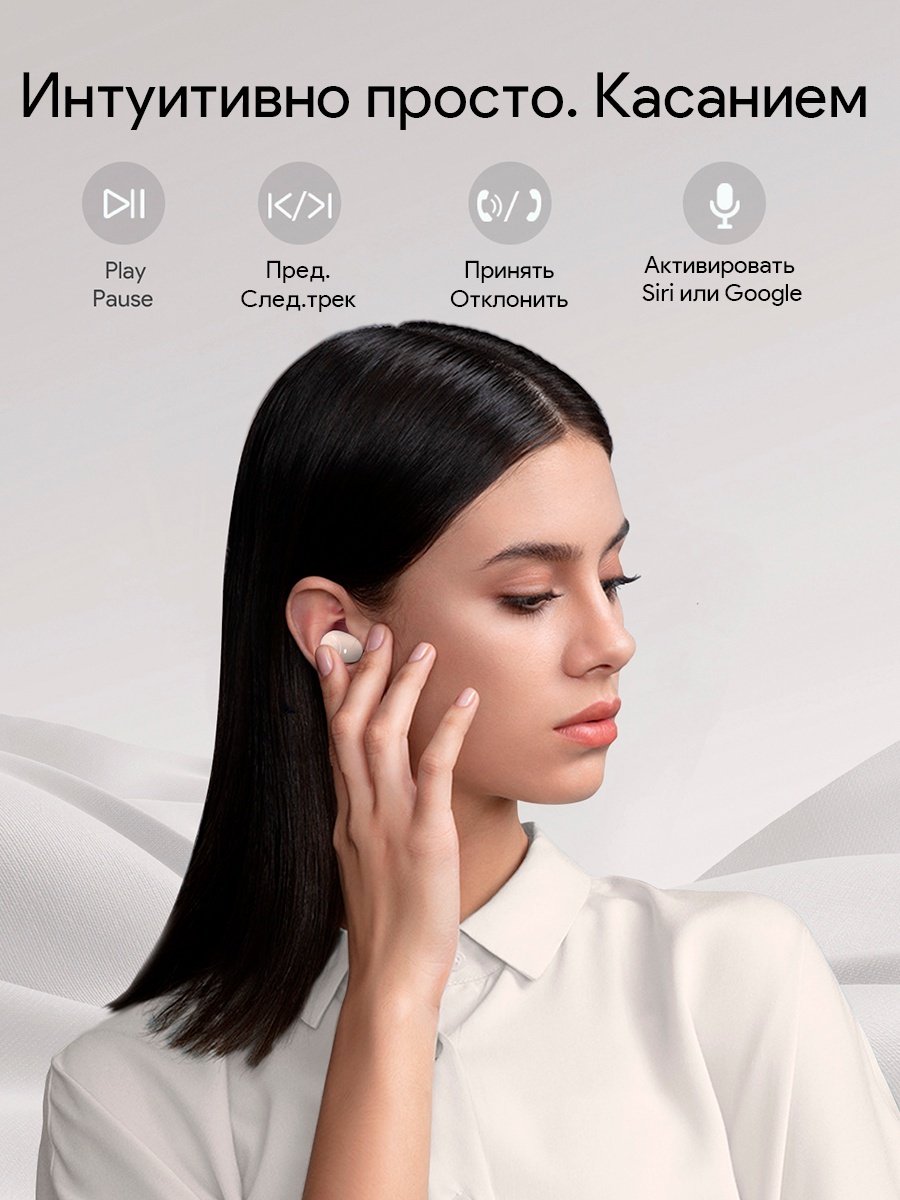 Наушники Aukey EP-M3A белый