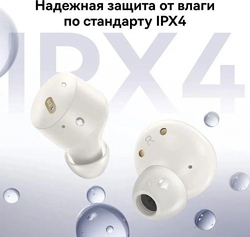 Наушники Baseus E18 белый