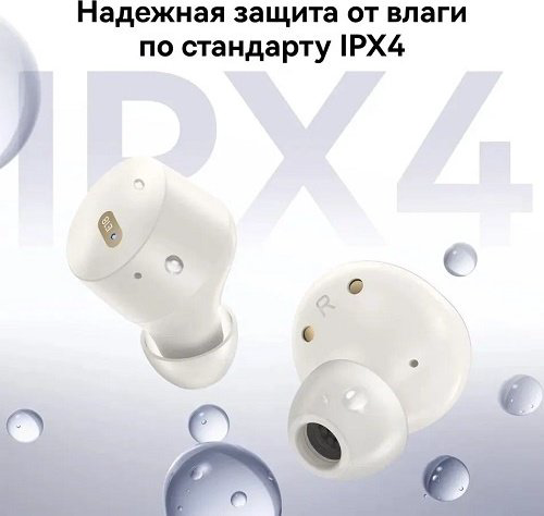Наушники Baseus E18 белый купить,NaN