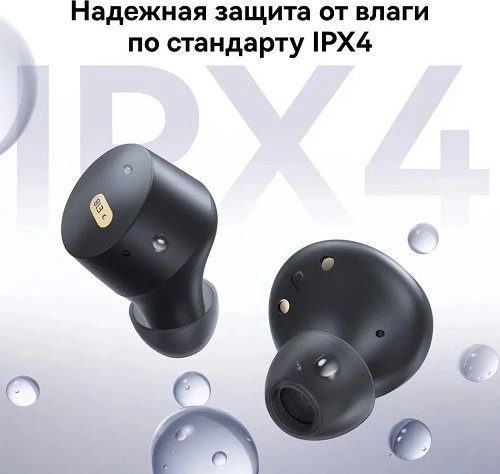 Наушники Baseus E18 черный купить,NaN