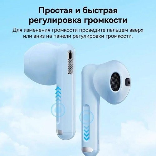 Наушники Baseus WX5 голубой купить,NaN