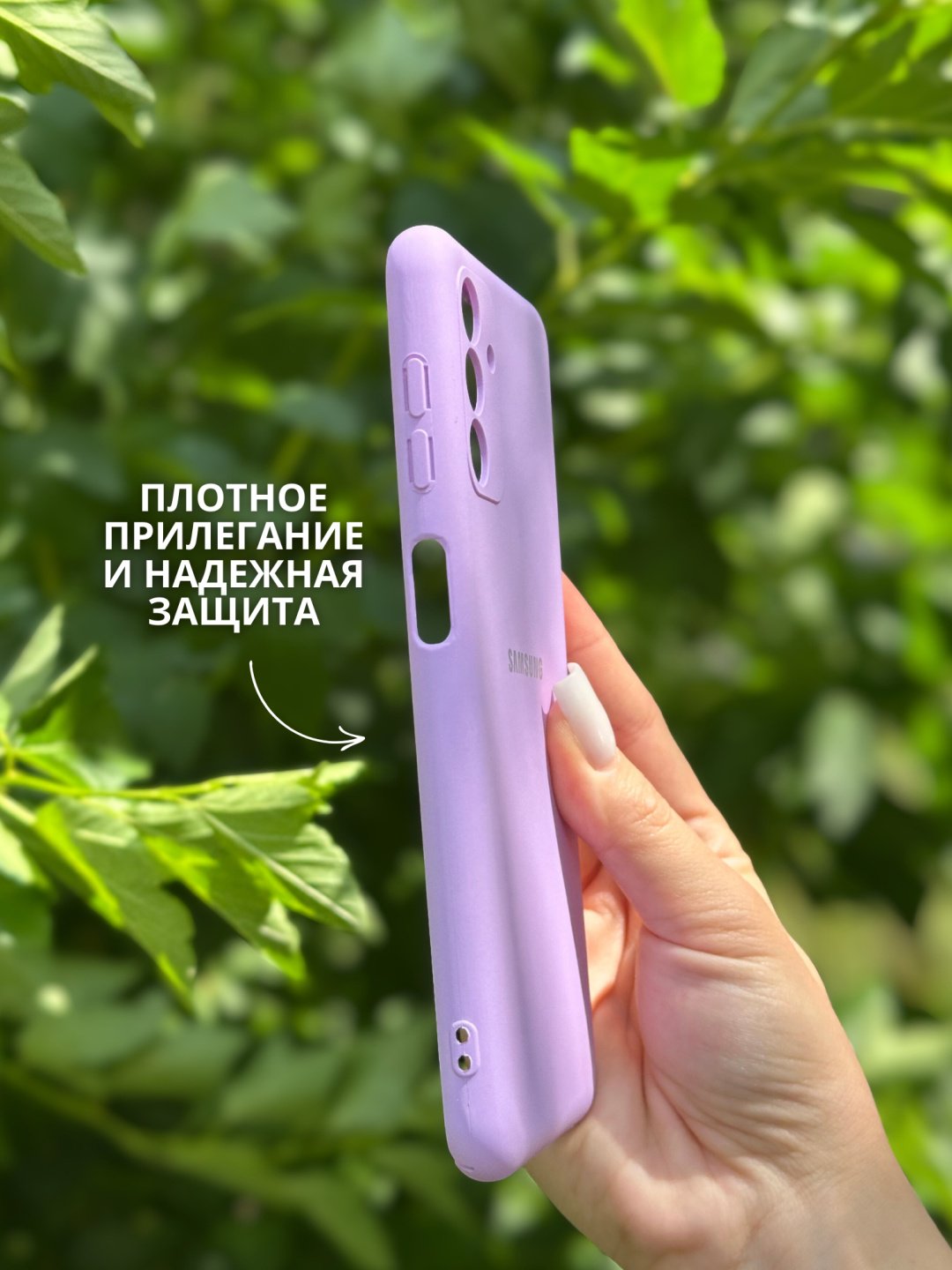 Чехол Mobile Store для Samsung Galaxy A13 сиреневый купить,970