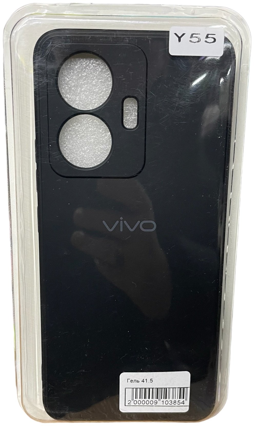 Чехол для Vivo Y55 черный купить,529