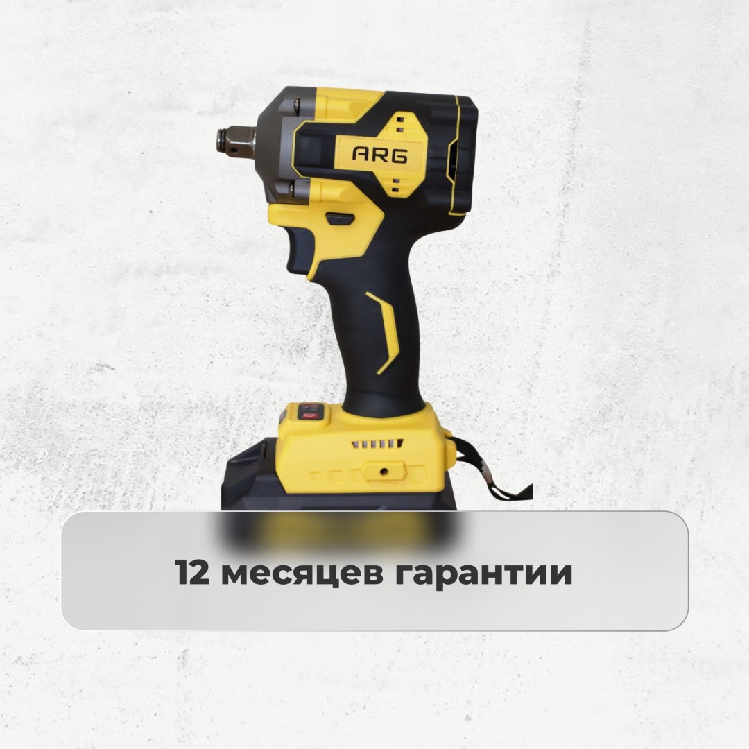 ARG гайковерт CIW300LFX - ForteMarket ARG гайковерт CIW300LFX купить,0