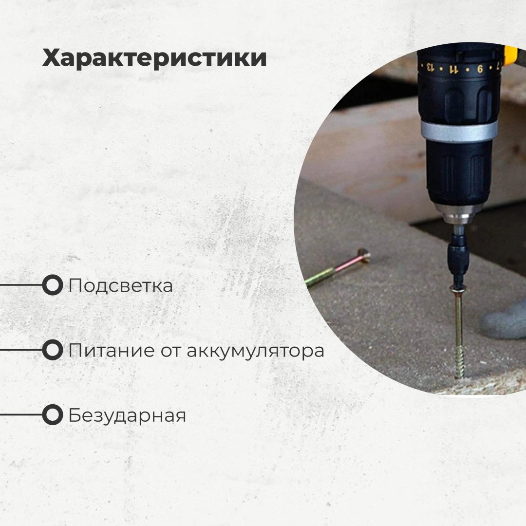ARG шуруповерт ACD12 12V - ForteMarket ARG шуруповерт ACD12 12V купить,0