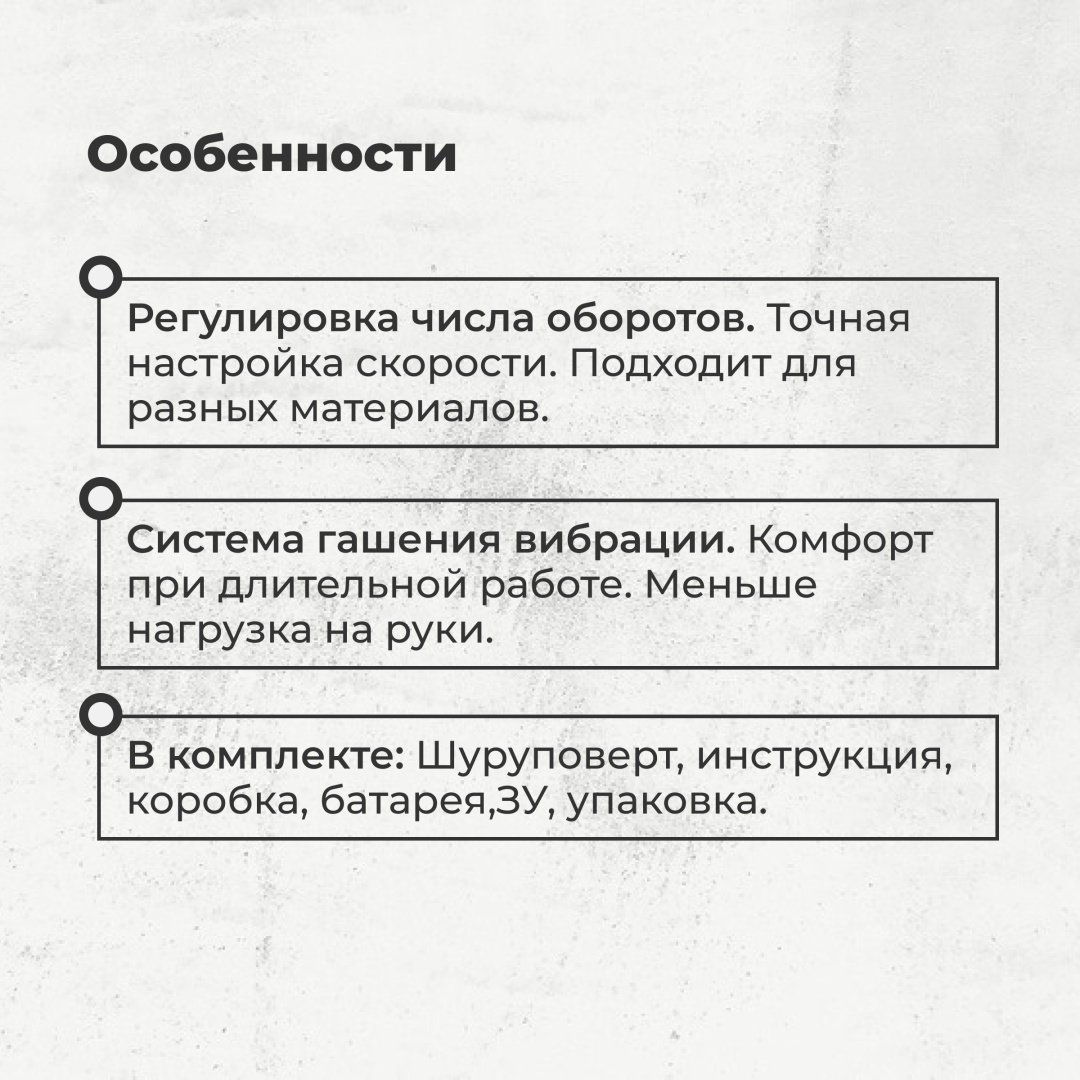 ARG шуруповерт CID230LX купить,NaN