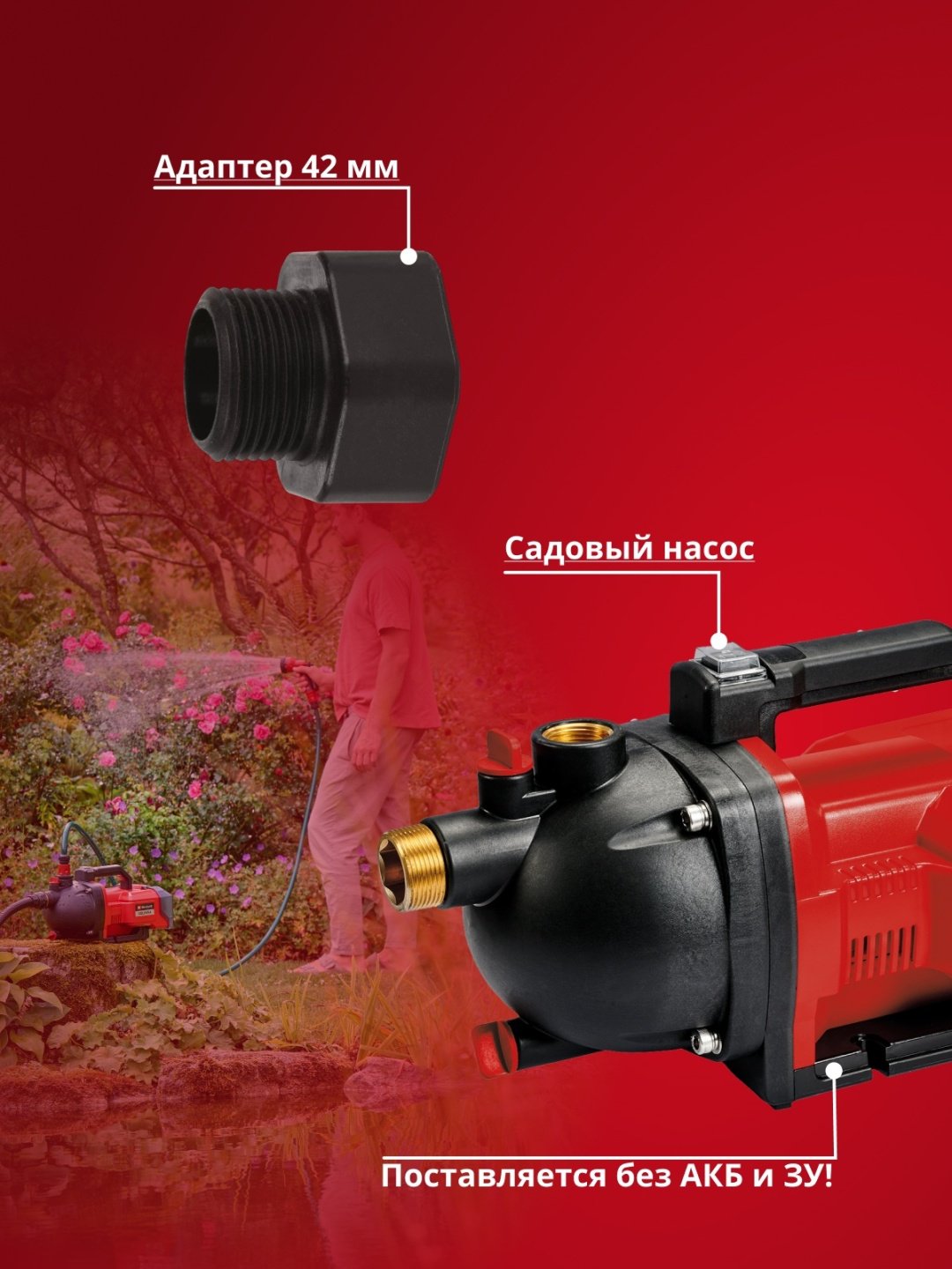 Насос ручной Einhell 4180400
