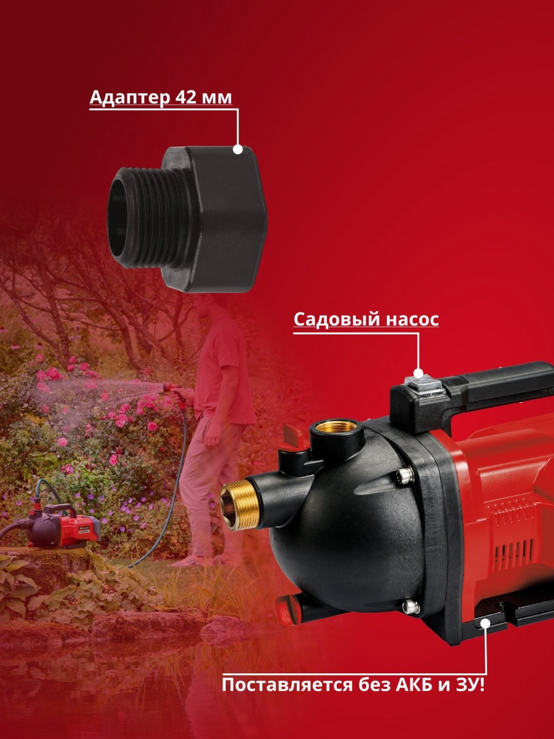 Насос ручной Einhell 4180400 купить,79900