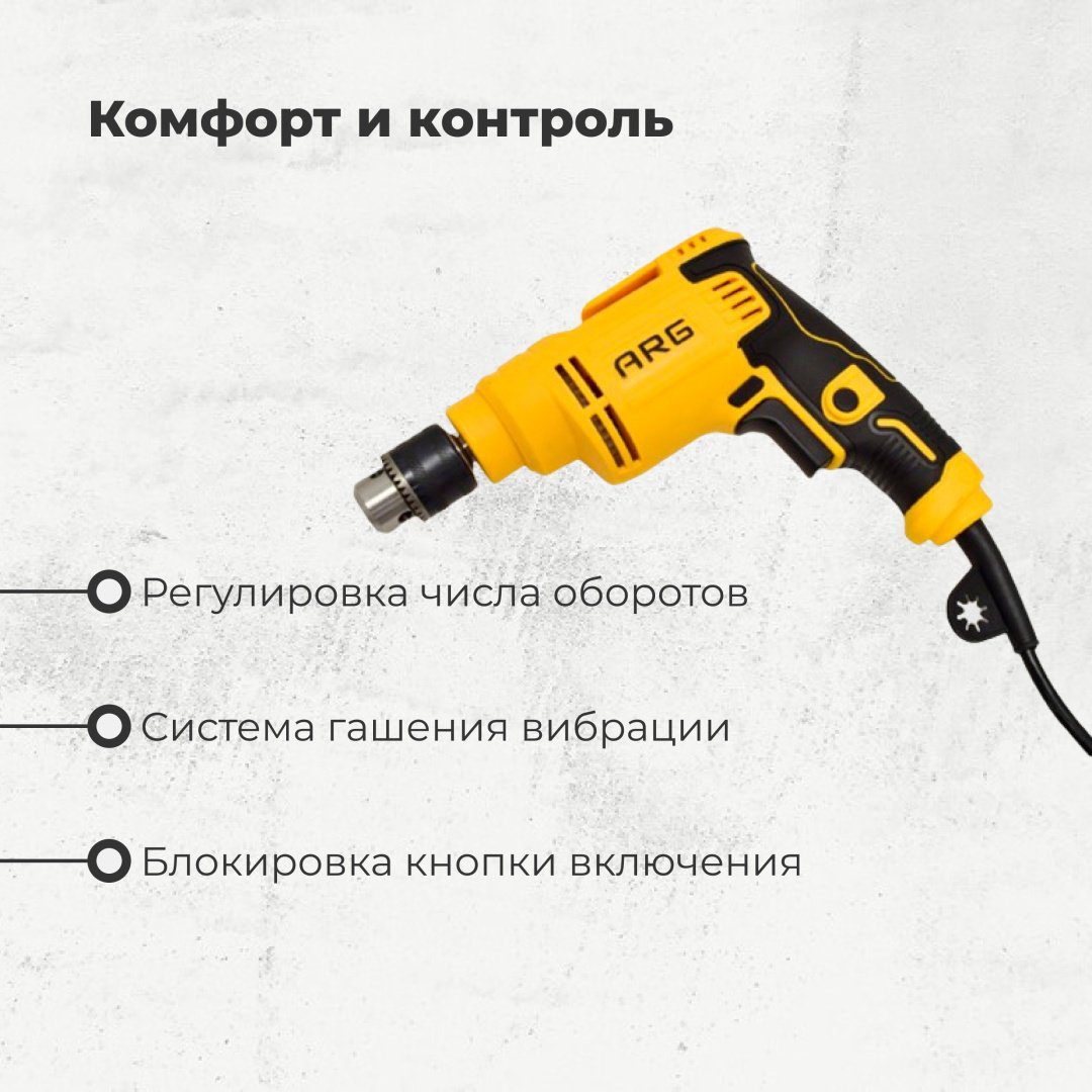 ARG дрель AED400W купить,NaN