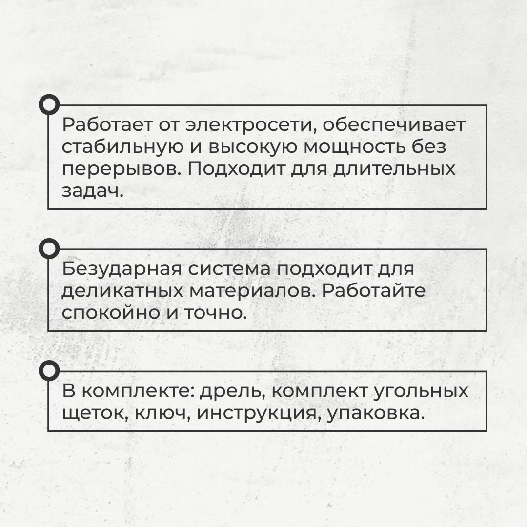 ARG дрель AED400W купить,NaN