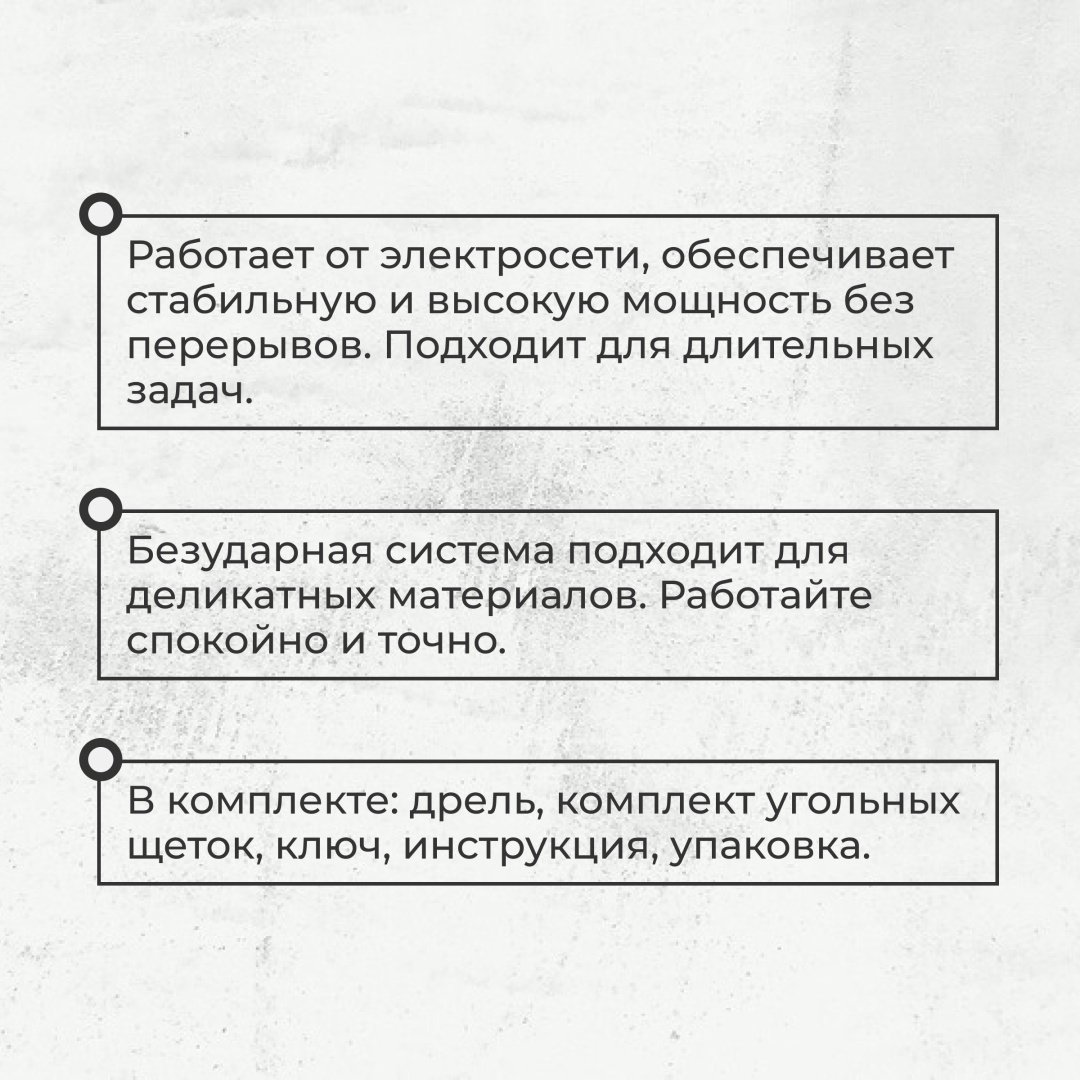 ARG дрель AED400W купить,NaN