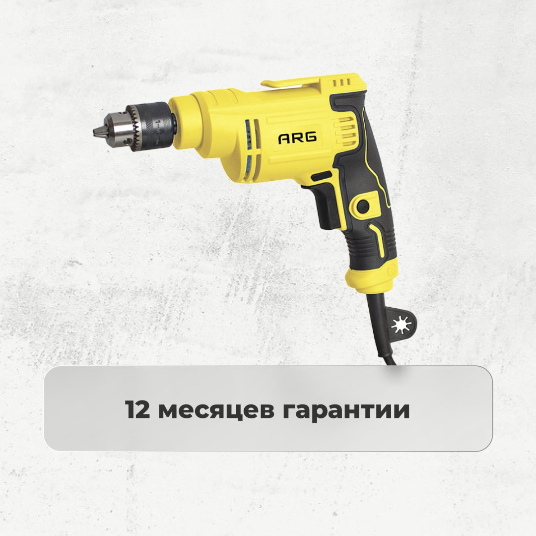 ARG дрель AED400W купить,NaN
