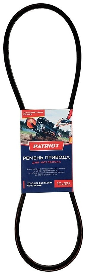 Patriot ремень 426009005 купить,NaN