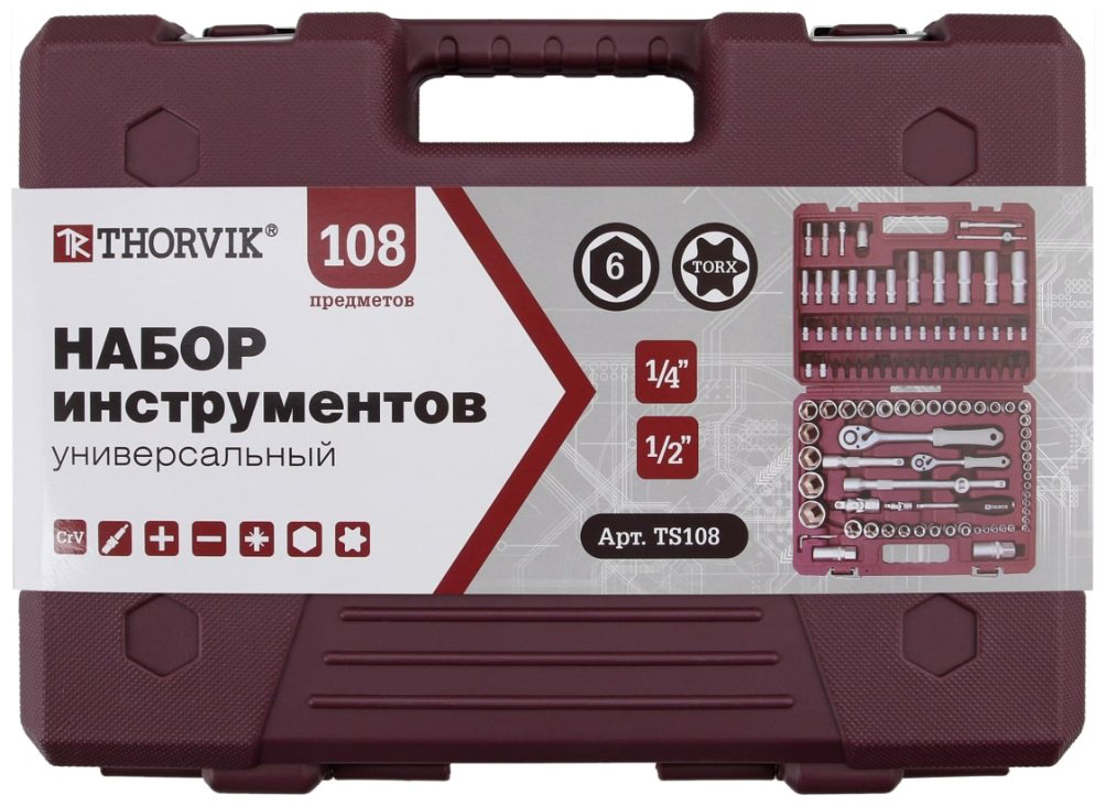 Набор инструментов универсальный 108 в 1 Thorvik TS108 купить,NaN