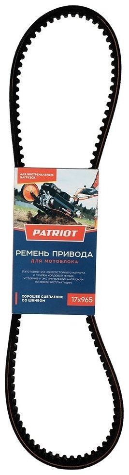 Patriot ремень 426009003 купить,NaN