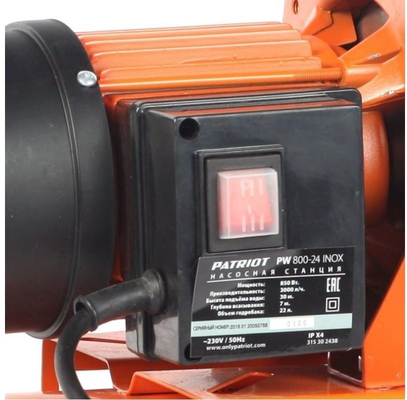 Насосная станция PATRIOT PW 850-24 INOX, насосная часть - нерж. сталь, бак 24 л, 850 Вт, 3000 л/час. купить,NaN