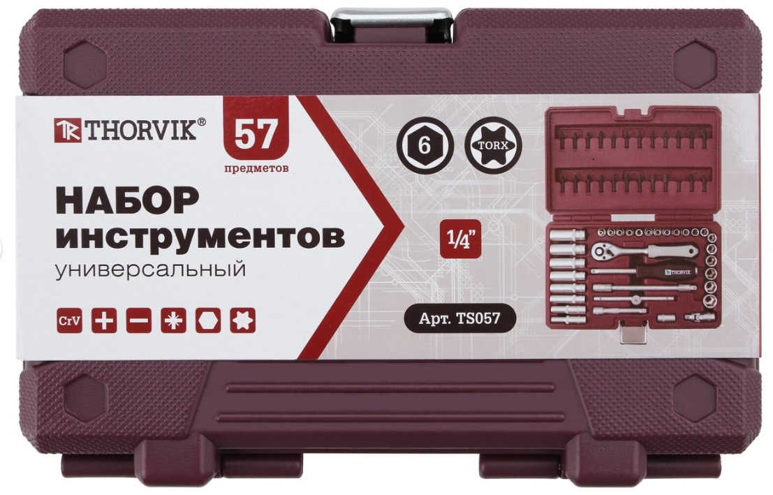 Набор инструментов универсальный 57 в 1 Thorvik TS057
