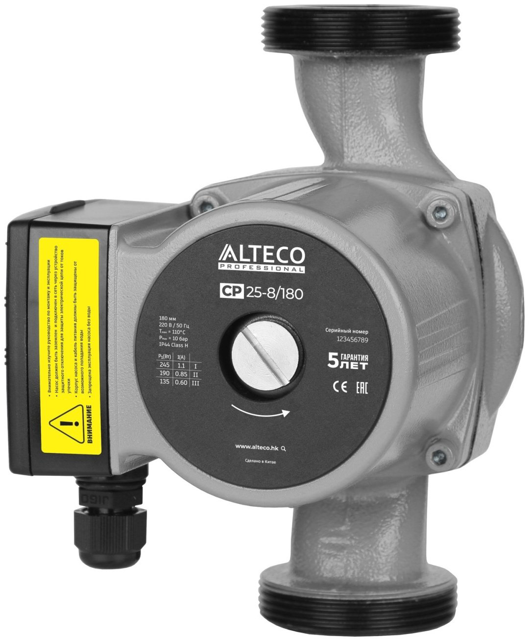Циркуляционный насос ALTECO CP 25-8/180