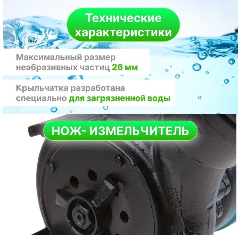 Насос погружной DGM BP-A111 купить,0