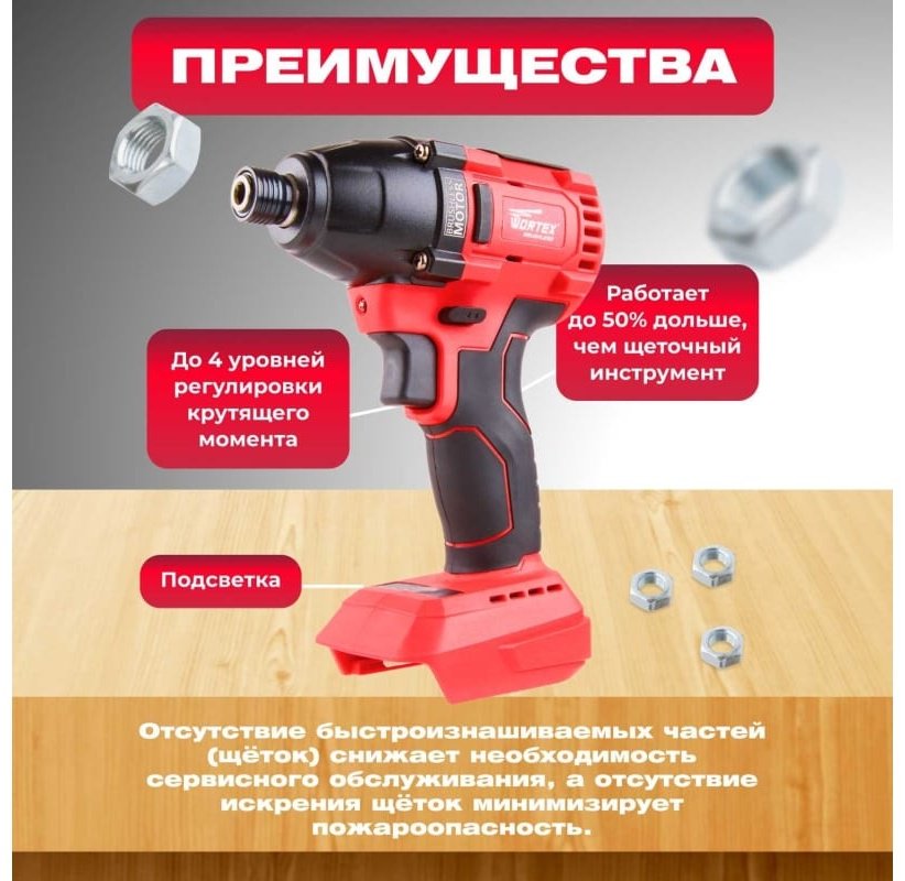 WORTEX винтоверт CWR 0118 ALL1 0329286 купить,0