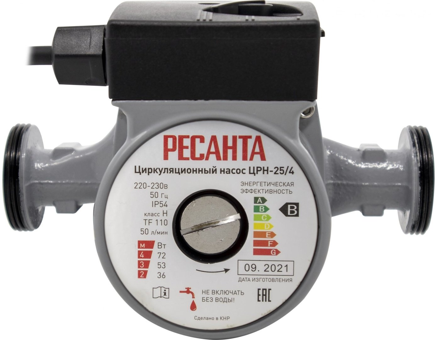 Насос поверхностный Ресанта ЦРН-25/4