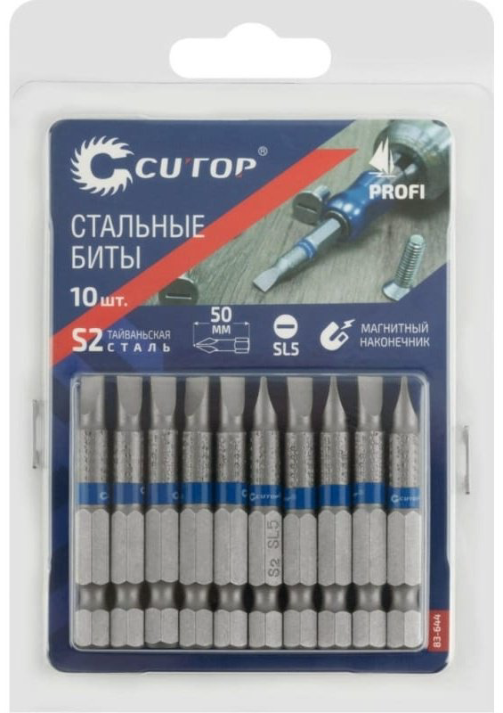 Биты SL5 50мм 10шт. Cutop Profi 83-644