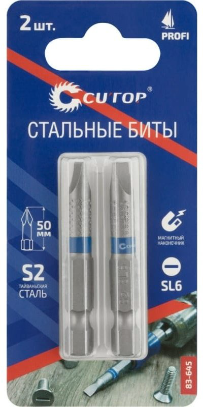 Биты стальные Profi 2шт. SL6 50мм CUTOP 83-645