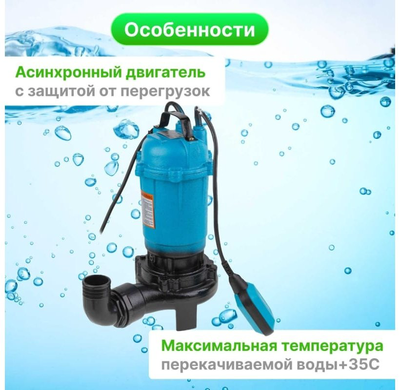 Насос погружной DGM BP-A111 купить,NaN