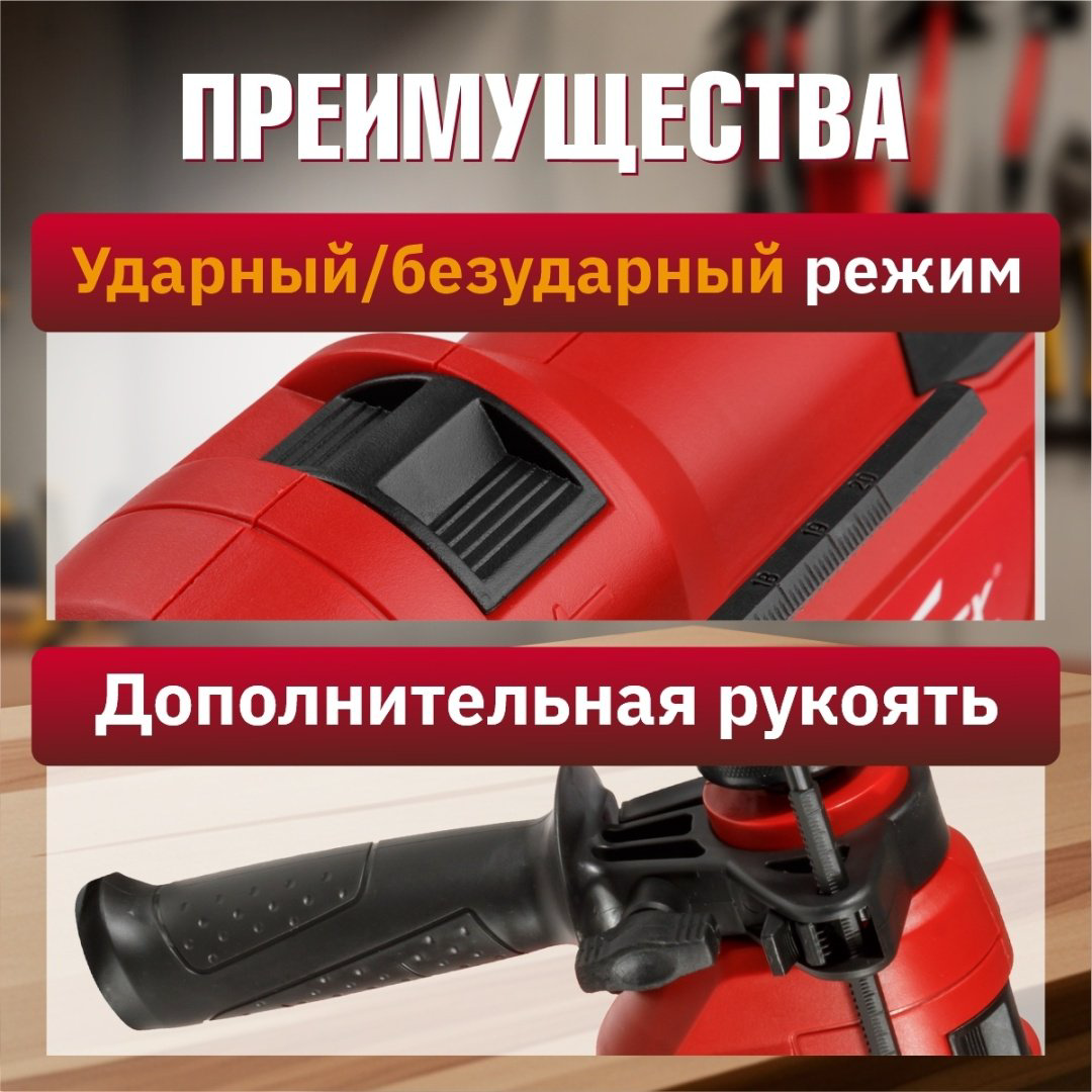 WORTEX дрель DS 1307 DS130700025 купить,NaN