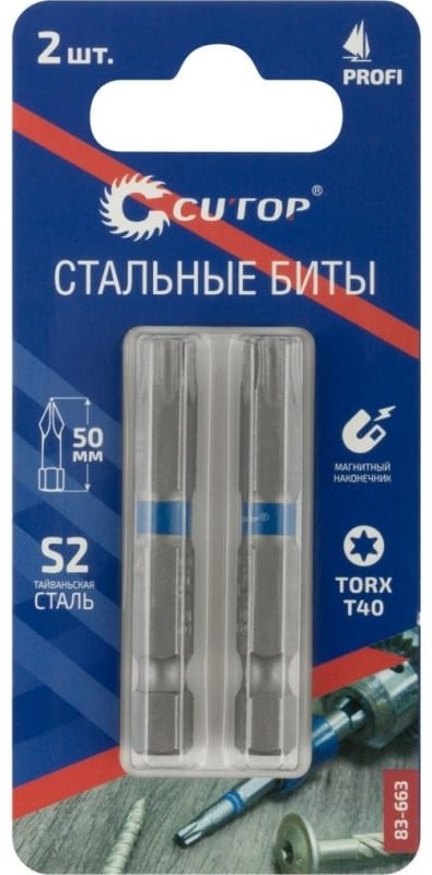 CUTOP набор бит 83-663 2 шт