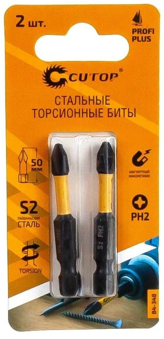 CUTOP набор бит 84-348 2 шт