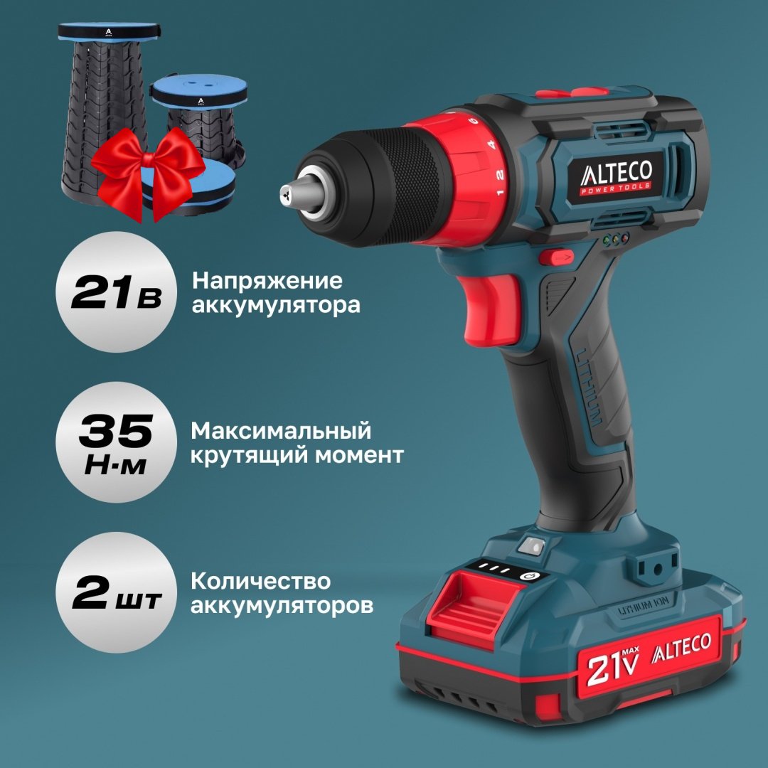 ALTECO дрель-шуруповерт CD 21-35 X2